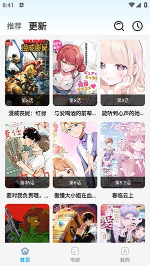 �ǻ���2.0.8app����v2.0.8 ��׿��