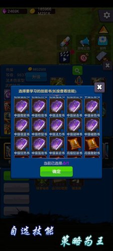 ������ս�������°汾v1.0.31 �ֻ���
