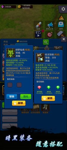 ������ս�������°汾v1.0.31 �ֻ���