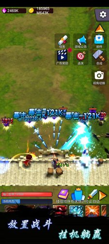 ������ս�������°汾v1.0.31 �ֻ���