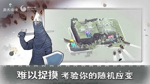 ��������jotunn�����ֻ�(Bad North)Version2.0 sjb1