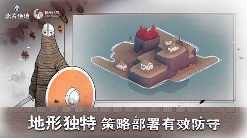 ��������jotunn�����ֻ�(Bad North)Version2.0 sjb1