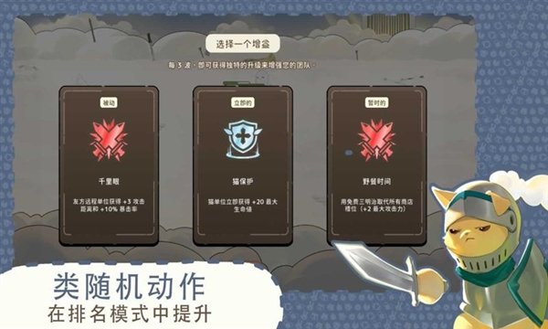 ��צ���Ҷ�������Դ���°汾(ClawsAndChaos)v1.15.2 �ֻ���