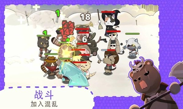 ��צ���Ҷ�������Դ���°汾(ClawsAndChaos)v1.15.2 �ֻ���