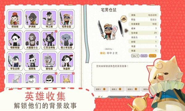 ��צ���Ҷ�������Դ���°汾(ClawsAndChaos)v1.15.2 �ֻ���