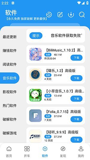 冷心口袋软件下载v1.2.0 安卓版