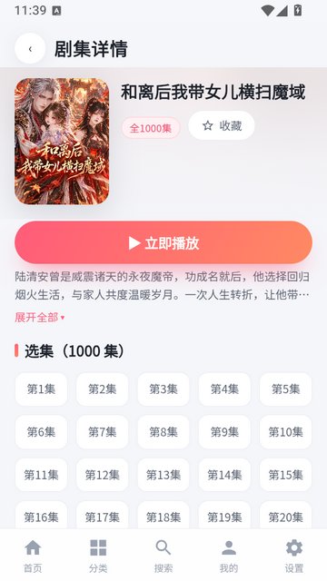 ����̾��������app����v2.6.0 ��׿��