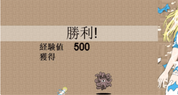 ���ʹ��־�������(TRTF 1 Stories (Android))v1.0 ��׿��