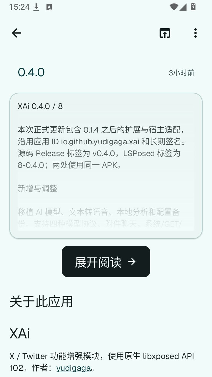 LSP Storeapp����v1.0.6 ��׿��