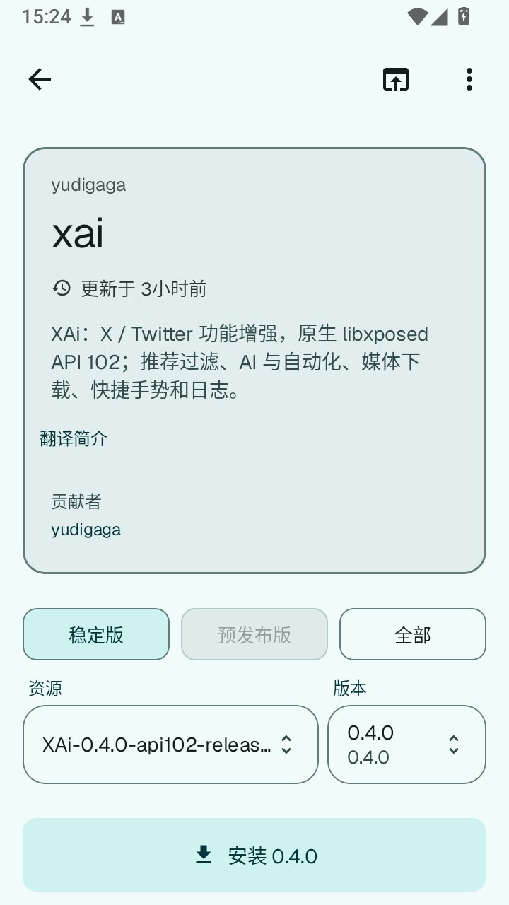LSP Storeapp����v1.0.6 ��׿��