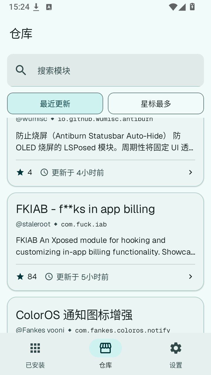 LSP Storeapp����v1.0.6 ��׿��