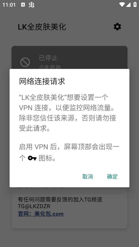 LKȫƤ���������°�����v2.1.0 ��׿��