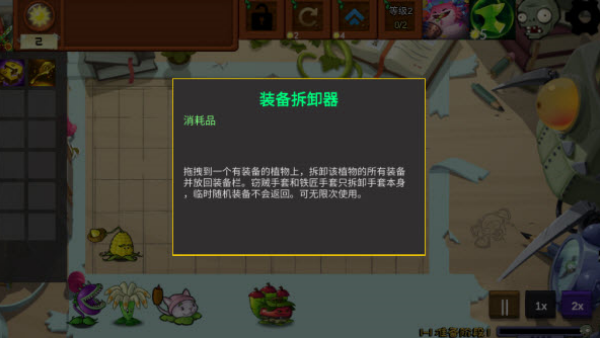 ֲ���ս��ʬ������(ֲ���ս��ʬ����˹���Ҷ���)v1.0 ��׿��