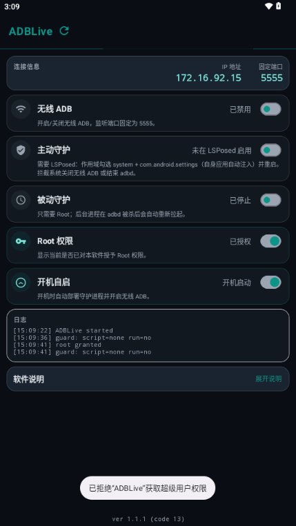 ADBLiveapp����v1.1.4 ��׿��