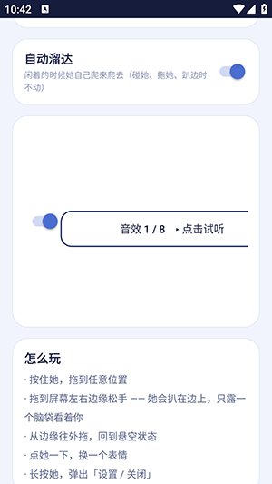 �׷���app����v0.9.0 ��׿��