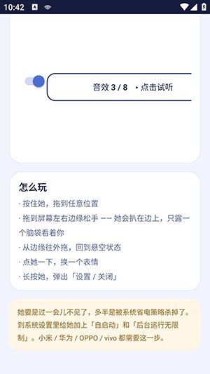 �׷���app����v0.9.0 ��׿��