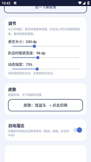 �׷���app����v0.9.0 ��׿��