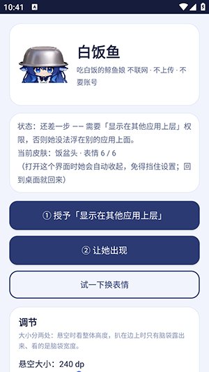 �׷���app����v0.9.0 ��׿��
