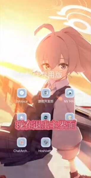 Hoshivetw���°�����v1.5.5 ��׿��