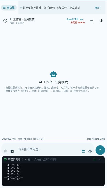 ����IDEapp����v2.17.0 ��׿��