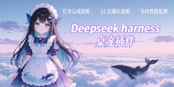 deepseek������