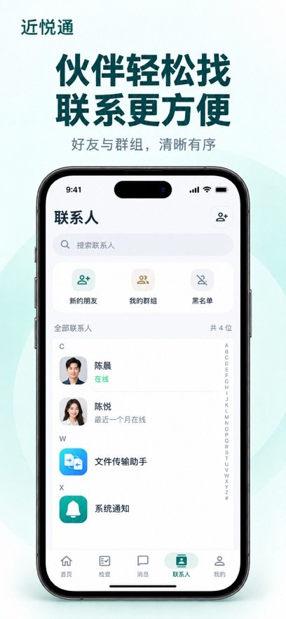 ����ͨapp����v1.0.3 ���°�