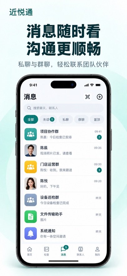 ����ͨapp����v1.0.3 ���°�