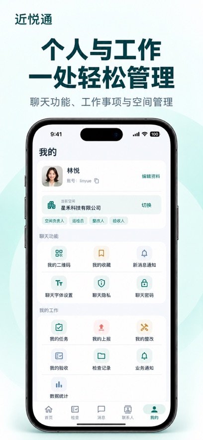 ����ͨapp����v1.0.3 ���°�