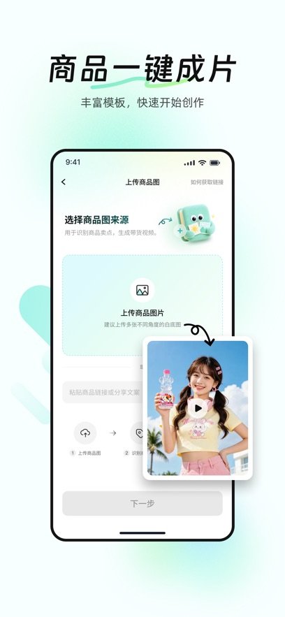 BeeShow appv1.0.1 ��׿��