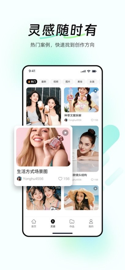 BeeShow appv1.0.1 ��׿��
