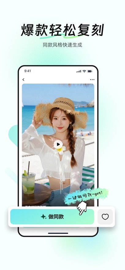BeeShow appv1.0.1 ��׿��