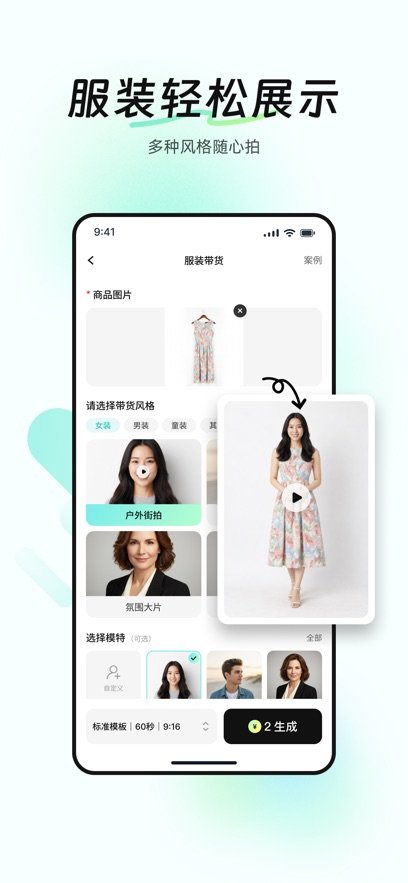 BeeShow appv1.0.1 ��׿��