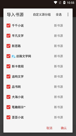 ��Դ�Ķ���������v10.1.4 ���°�