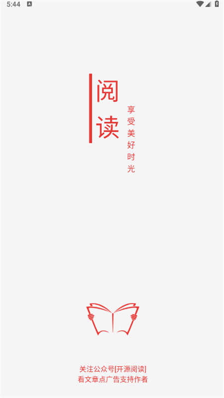 ��Դ�Ķ���������v10.1.4 ���°�