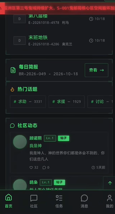 ȫ�������¼������ܲ���GHOST����(DroidDeck)v0.4.0 ��׿��