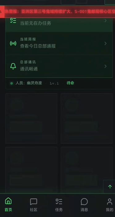 ȫ�������¼������ܲ���GHOST����(DroidDeck)v0.4.0 ��׿��