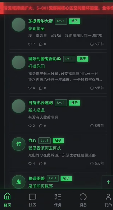ȫ�������¼������ܲ���GHOST����(DroidDeck)v0.4.0 ��׿��