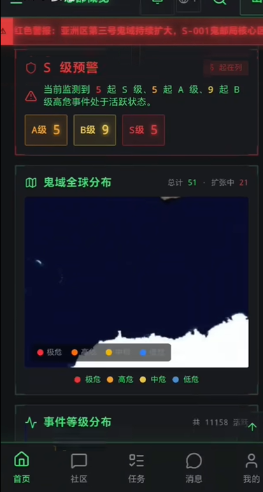 ȫ�������¼������ܲ���GHOST����(DroidDeck)v0.4.0 ��׿��