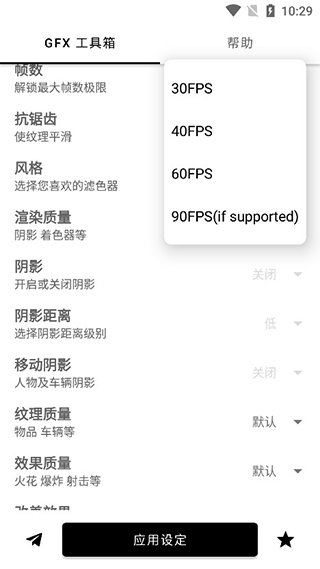 �����޻�������120֡��Ѱ�v1.0.8.9 ��Ѱ�