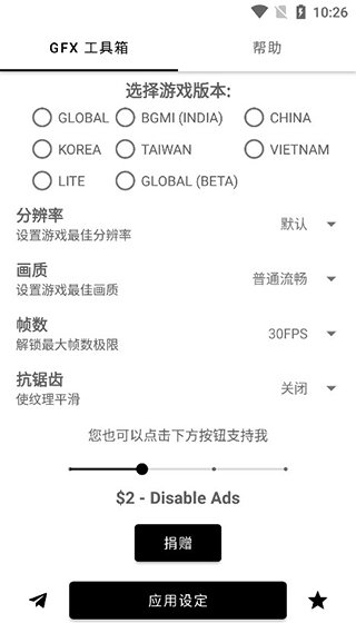 �����޻����޸���144֡����v1.0.8.9 �ٷ���