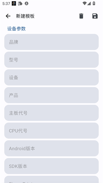 Guise�ɰ汾v2.0.0-alpha ��׿��