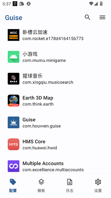 Guise�ɰ汾v2.0.0-alpha ��׿��