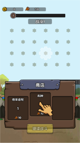 ���������Ϸ����ٷ�����v1.0.18 ��׿��