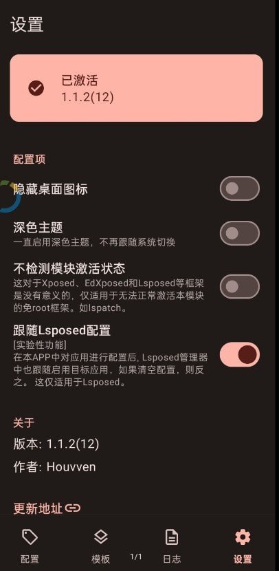 Guise�����v2.0.0-alpha ��׿��