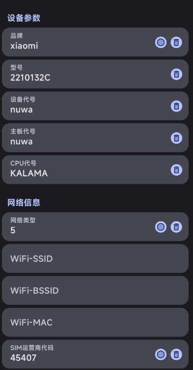 Guise�����v2.0.0-alpha ��׿��