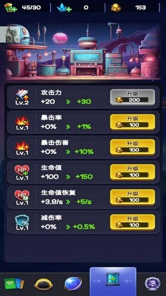 ������������Ϸv1.2.5 �ֻ���