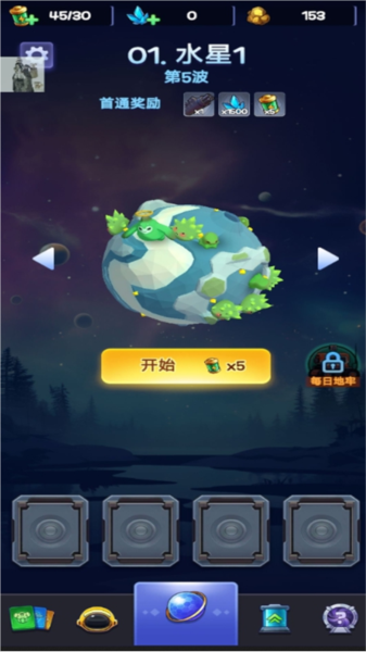 ������������Ϸv1.2.5 �ֻ���