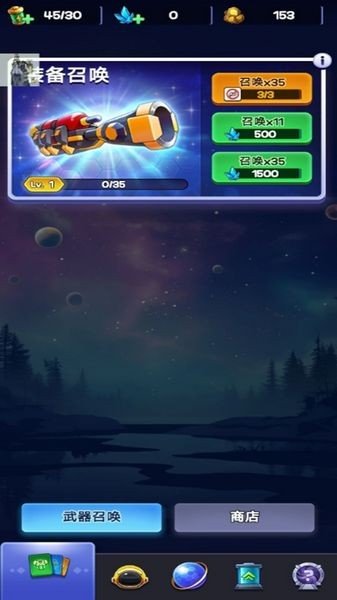 ������������Ϸv1.2.5 �ֻ���
