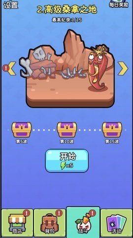 ���������ӽ���������°汾��װv1.00.01 �ֻ���