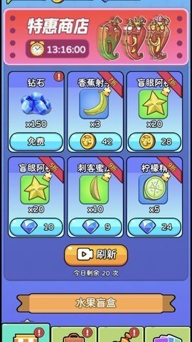���������ӽ���������°汾��װv1.00.01 �ֻ���